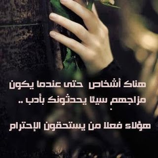 اذاعة عن الصداقة