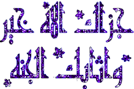 مستجاب باحلي صور للدعاء - ربي يبارك فيك 13429