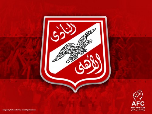 صور اعلام الاهلي 263