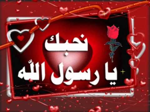 امداح نبوية شريفة 10287