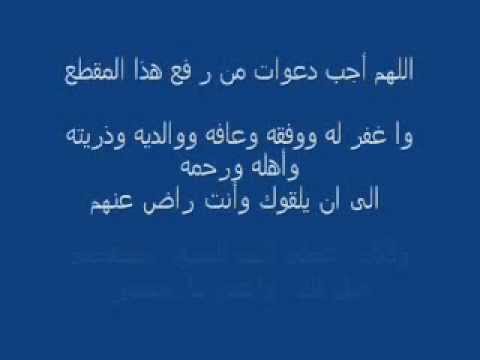 مكنتش متخيلة أن الدعاء هيستجاب فعلا - اذكار لاستجابة الدعاء 12699