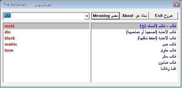 ترجمة مواقع من انجليزي الى عربي