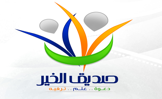 فريق جوال الخير Mp3 قران 18566