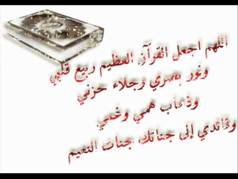 فوائد ماء المطر للزواج 17818