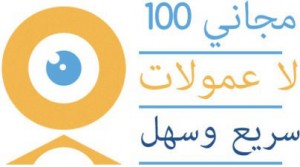 شات كرنفال الاحبة 18280