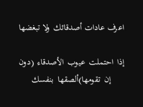 اقوال وحكم عن الصداقة 9851 1