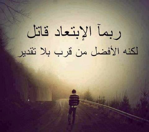 صور حب حزينة 2020 Bec8497A8Ae07Ba8320685F8A00166A2