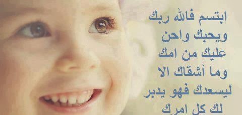 صور رائعة وكلمات اروع 45884Bc4Db77617Ea579De5A92D3E49B