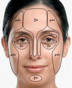 افضل طريقة لتنحيف الوجه