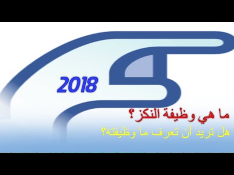 صور نكز - نكز الفيسبوك 74906 4