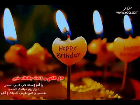 عيد ميلاد صديقي 10371 2