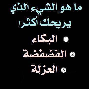 اسئلة صراحة A4Ef813F799336985872726711722Cd1