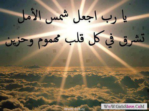 صور اسلامية جديدة 35Bdd720E88F3Cdd96Bd97860Eb78Af1