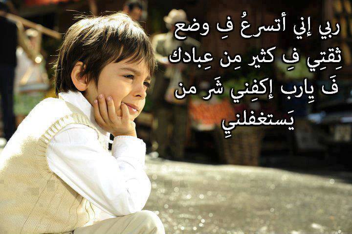 صور رجاء من الله E5B81B2E6D084Ffac8Ec18Bdcbf9B788