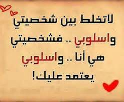 امثال وحكم مضحكة 18560