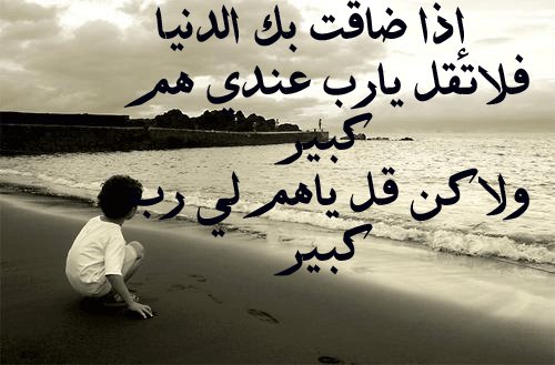 بالصور كلام من ذهب 1012 5