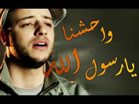 تحميل اناشيد دينية 2020 5926