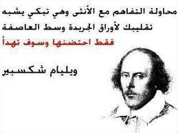 اقوال وليم شكسبير عن الحب D8A7D982D988D8A7D984 D988D984D98Ad985 D8B4D983D8B3D8A8D98Ad8B1 D8B9D986 D8A7D984D8Add8A8