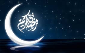 حكم قول رمضان كريم Imgres100