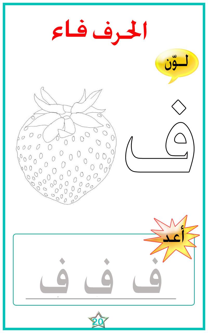 دفتر تلوين للاطفال 18122 1