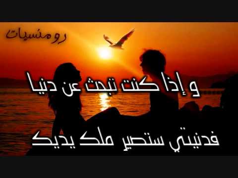 كلام رومانسي للعشاق 18389 1