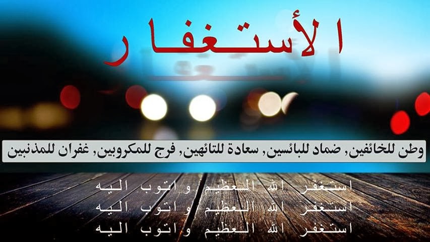 صور دينية روعة خلفيات اسلامية - خلفيات دينيه 12455