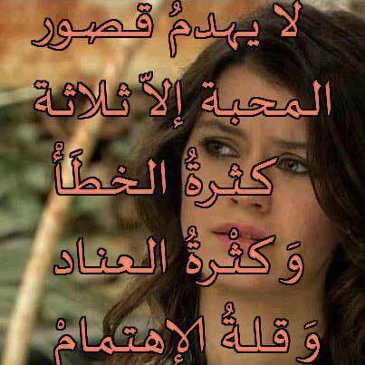 مسجات حزن قصيرة