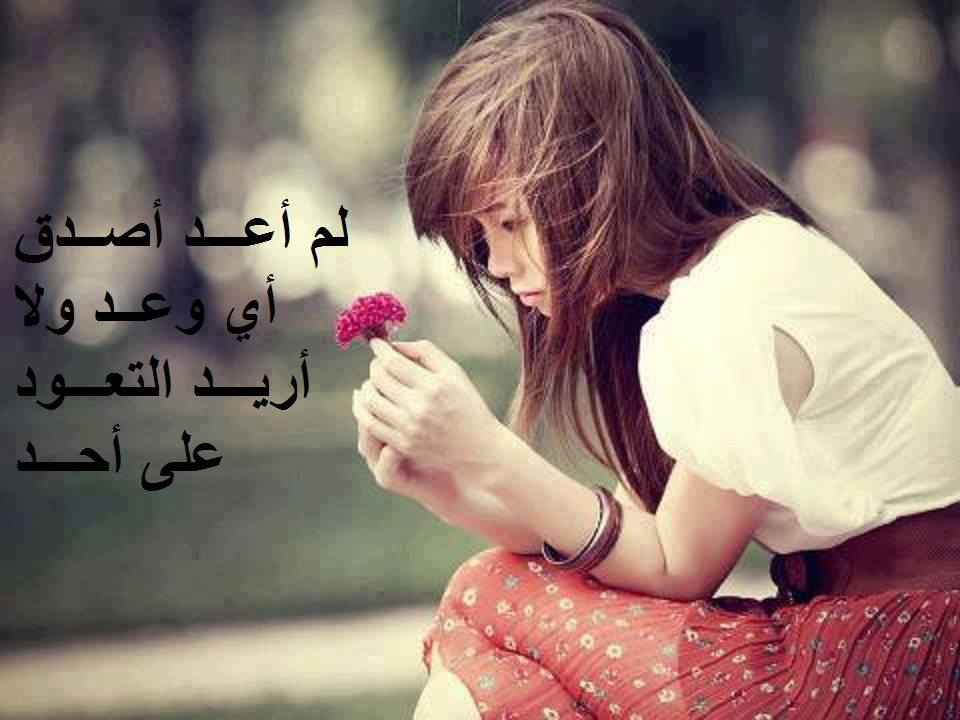 شوق وعشق