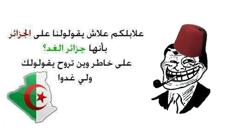 نكت وصور مضحكة جزائرية