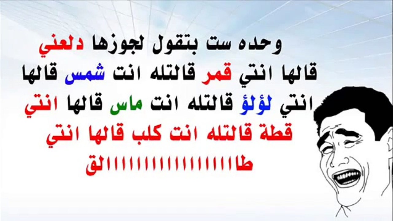 تريقة على الفلانتين- ما هو الفلانتين 74685 7