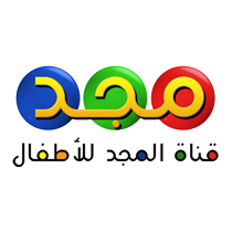 تردد قناة المجد للاطفال 5Be90Ebca3D9D5D38Ef4F9243Ef019F1