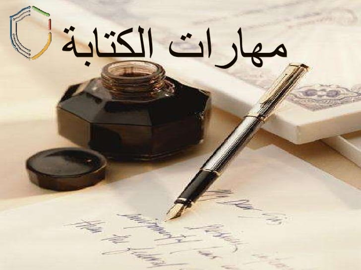 الاتصال الكتابي اول مرة اسمع عنه , من مزايا الاتصال الكتابي