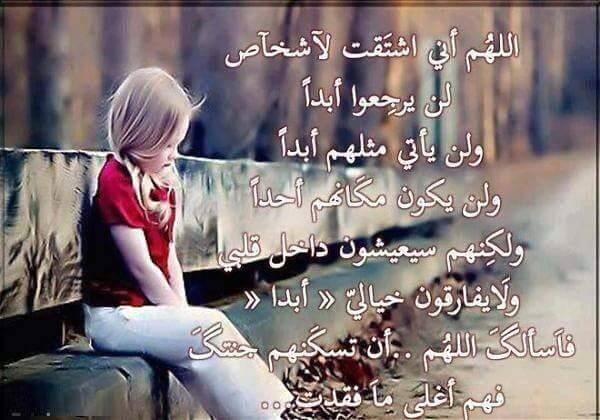 صور جراح وحزن 8238 1