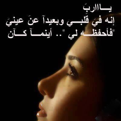 رسائل شوق ولهفه 5836