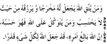 ايات الفرج D8A7D98Ad8A7D8Aa D8A7D984D981D8B1D8Ac