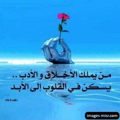 صور مكتوب عليها احلى كلام 20623 1