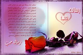 رسائل غزل سودانية D8B1D8B3D8A7D8A6D984 D8Bad8B2D984 D8B3D988D8Afd8A7D986D98Ad8A9