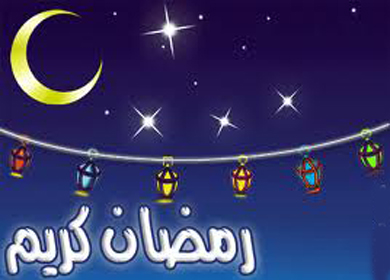 قصيدة عن رمضان المبارك 93B6Adc358B4Dd1B19048E2B254Cd13C