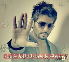 اجمل صور شخصيه للفيسبوك Download 169