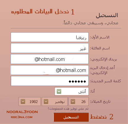 طريقة فتح حساب فيس بوك