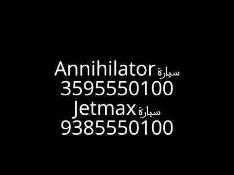 سريات جراند سوني 3 845288812Fce77584600F536Dc18E946