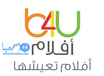 تردد قناة B4U I5Hwrb