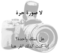 بدر المسباح تويتر Ef153555E5F30Cf6976A53Da6Fb2A741