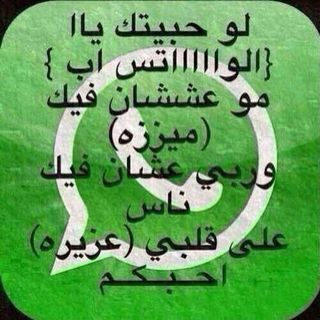 شعار واتس اب 8031C082E97Ece8D927D054943Aca5D7