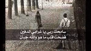 خاطرة حب من طرف واحد