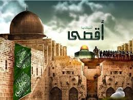 خاطرة عن القدس 18481