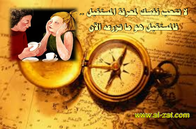 معرفة الطالع بالاسم واسم الام 12285