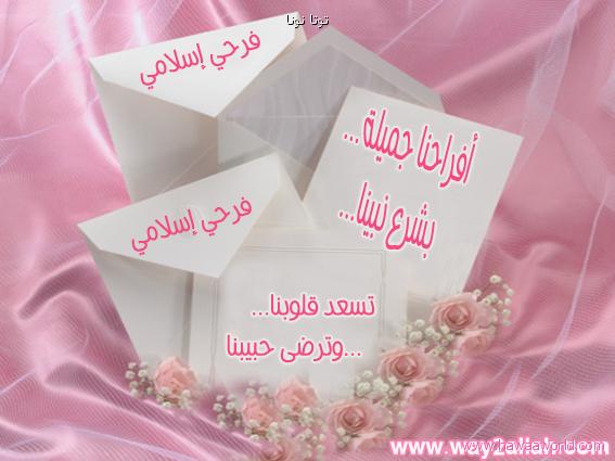 حكم الرقص في الاسلام Ac5178A3Dcc737372Bb66563C5E1481C