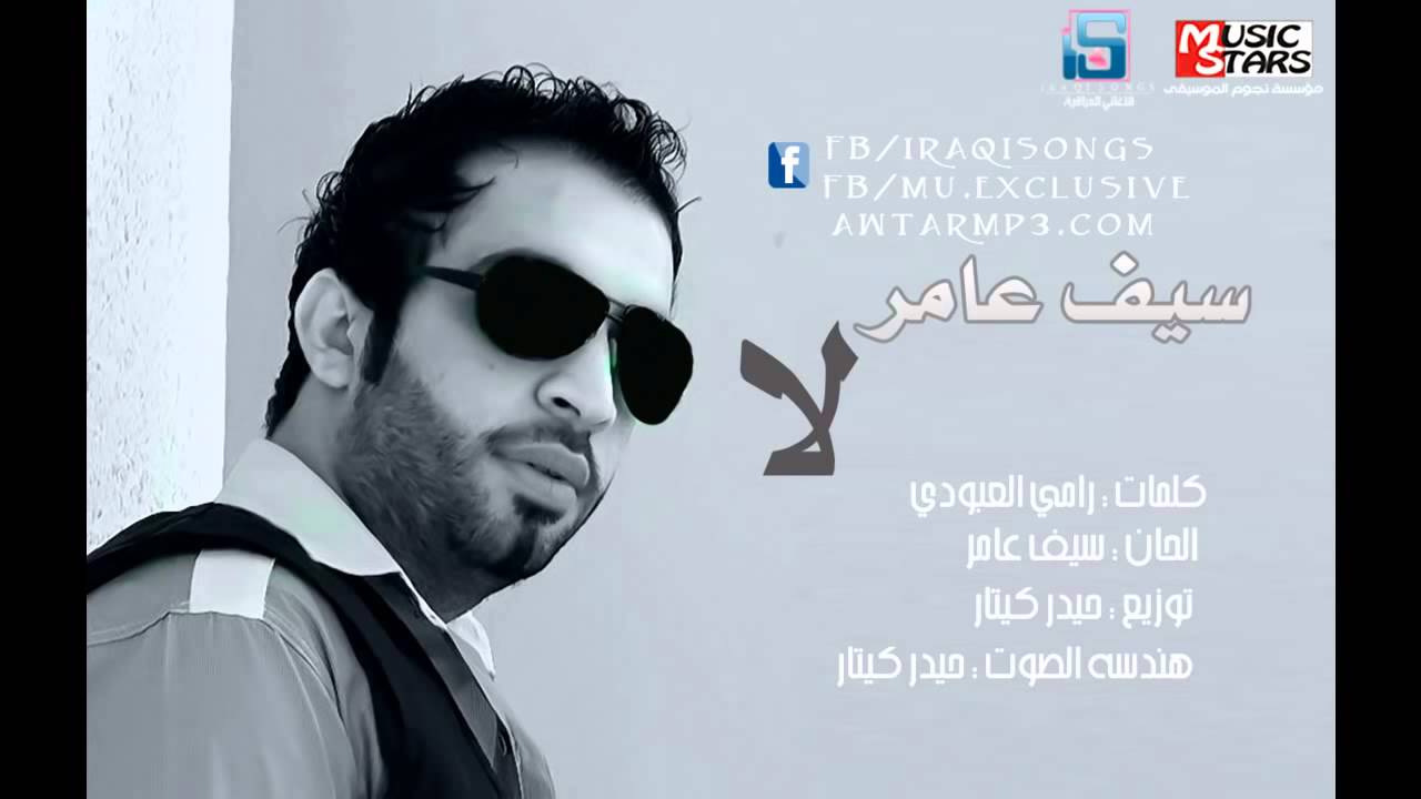 سيف عامر لا B18426706F89257D24Cd4220Fd54A730