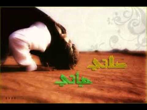 انشودة قم للصلاة وادها Mp3 645F40F5297865Ae88878B212045Edb5